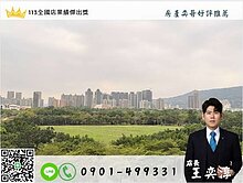 美術館特區首排漂亮景觀四房三車位