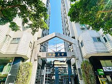 中正國中綠蔭絕美 3 房｜東門 / 中正紀念堂