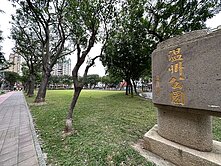 藝文稀有獨家✨住商恩瑋推薦✨日光流域庭院4房車位