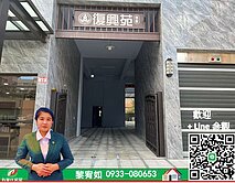 【宥如選好屋】A8捷運復興苑面公園一房露臺戶