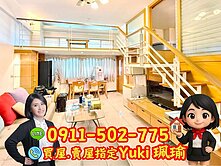 🎀阿亮的家2+1房車📍Yuki珮瑜