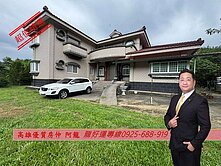 擇龍~杉林大地坪合法漂亮庭園農舍~地形漂亮