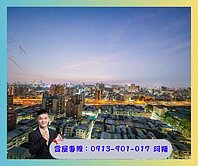 A64.⚠️超俗陽明學區房⚠️高樓景觀四房平車‼️