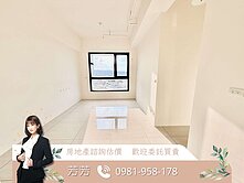 🍎我是承辦|御山景-社區最低價💗2房平車高樓層