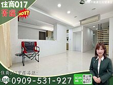 ⭐住商017⭐榮華面公園零棟距・環境清幽一樓