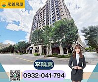 中路特區成家首選|康萊爾校園首排|合遠史丹佛三房車