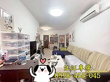 🍎近七張捷運站🍎低樓層🍎３房美寓🍎