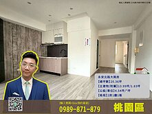 (影片)藝文特區稀有次頂樓方正美2房