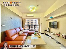 惠如獨家‼️內壢國中旁和耀真諦電梯兩房車