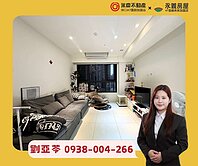 亞苓推薦💚A7【地王甲子園】寬棟距溫馨裝潢美三房