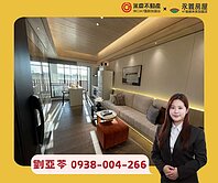 亞苓推薦💚A7正核心【興富發鉑悦】高樓景觀2房車