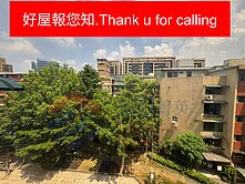 🍎好屋報您知🍎永吉路美食街巷弄精品2房