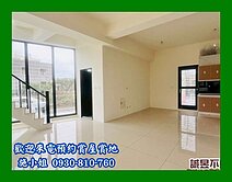 鹽水獨家全新超值車墅A1