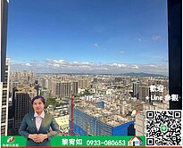 宥如獨家專任-八德捷運G01帝王大坪數景觀四房雙車