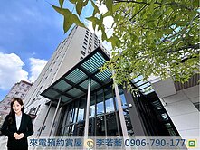 南區總太居易｜大四房平車💖室內36坪絕美視野✨