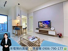 昌平榮景💖輕屋齡高樓層兩房車位✨溫馨裝潢公園宅