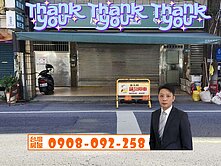 可以買👍可以談👌近湳雅夜市🍜6米面寬店面