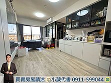 屋主誠意出售｜豐中匯🏡輕屋齡精裝三房平車｜視野戶