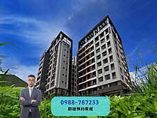 【海線房屋】低於實登｜直接入住｜中科精科，茂洋閱美