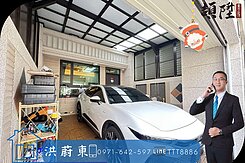 阿東嚴選｜北港風生水起｜漂亮邊間透天車墅