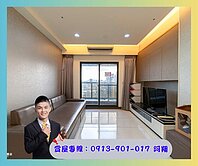 ⚠️超俗⚠️‼️戀戀LOVE｜市區景觀兩房兩衛‼️