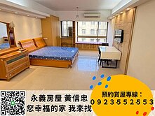 淡水老街 心航線超大套房