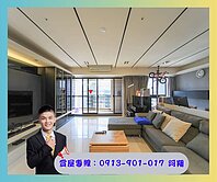 大降500萬‼️單價最俗豪宅🏙️高樓雙車位豪邸