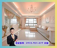 ‼️大降價‼️🌅太普上河堤｜高樓採光四房雙平車