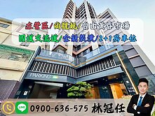 左營秒殺物件｜全屋精美裝潢｜2+1房車位