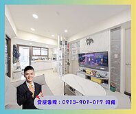 ‼️超稀有‼️降價美宅‼️悅誠綠意盎然兩房平車