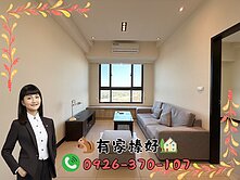 【世界市-世界館】寧靜清幽頂樓景觀2房車