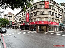 永和核心商圈金店面◕‿◕寓見忠杏