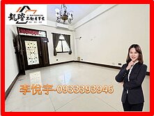 梓官市中心#邊間住家透天#近行政中心#金融機構