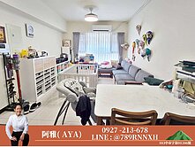 來電談換約倒數|龍寶愛臻邸|宜居四房B1雙車