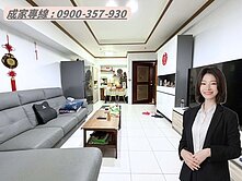 🍒左營近高鐵｜森活計劃｜高樓層3房車位