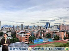 惠文國小視野｜英棋觀邸🏡大五房精美裝潢｜雙平車