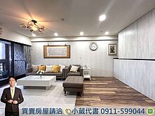 惠文國小旁｜英棋觀邸🏡大五房精美裝潢｜雙平車