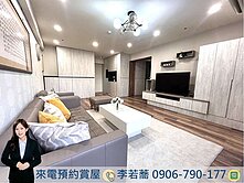 惠文學區🧡英棋觀邸｜大五房雙平車精裝視野戶💞