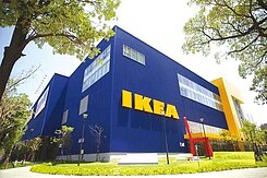 ㊣七期富貴商區IKEA~方正西南角➤透店3680萬