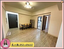 💗飛躍獨家💗竹北電梯精美大四房