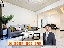 遠揚名家🎉大4房