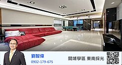 腦波哥-關埔世界島・採光3房＋雙車位｜明星學區宅