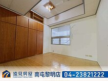 黎明太陽神三房車位高樓層|遠見房屋