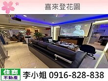 喜來登花園電梯4房