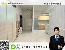 奕哥推薦✨楠梓捷運都會公園精品美三房平車