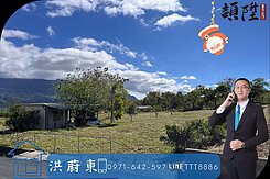 阿東嚴選｜鹿野晴川境-有水有電方正美農地