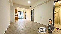 新成屋📞好視野🌳楊梅雙學區🌻三房+車位