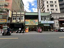  永兆豐團隊🏆蘆洲稀有方正土地