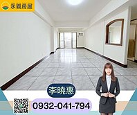 內壢後站商圈換屋首選|大三房車三陽台|採光通風棒