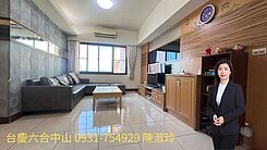 鼎山商圈家樂福|高樓採光正三房衛浴開窗+陽台外推